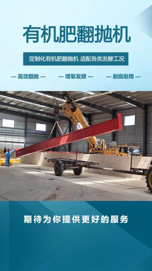 山西畜禽粪污资源化利用设备工艺解析 以科技赋能绿色畜牧