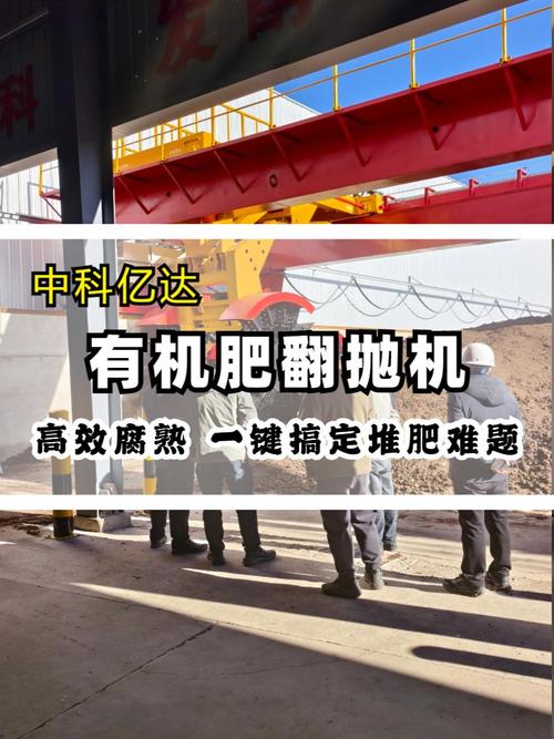 阿拉善畜禽粪污资源化利用设备价格参考与处理利用指南