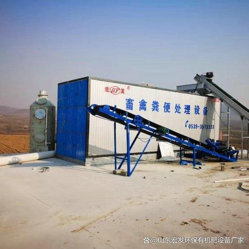 粪便无害化处理设备品牌怎么选？这些技术要点必须知道